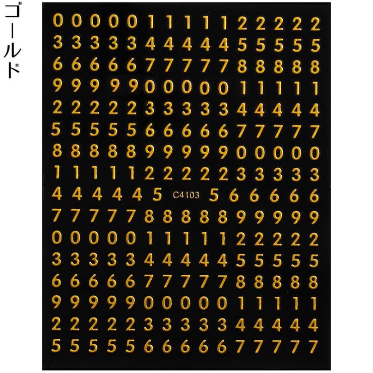 ネイルシール ネイルステッカー 1枚 | PlusNao | 詳細画像8 