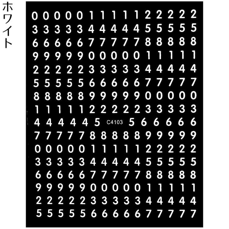 ネイルシール ネイルステッカー 1枚 | PlusNao | 詳細画像9 