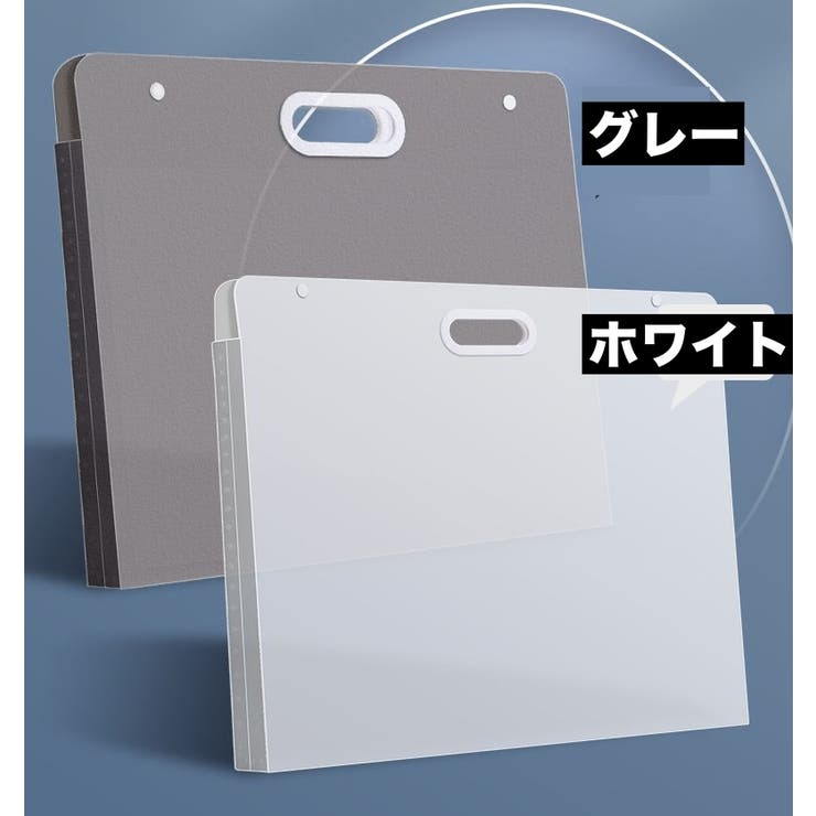バッグ型ファイルケース 2個セット A3 | PlusNao | 詳細画像12 