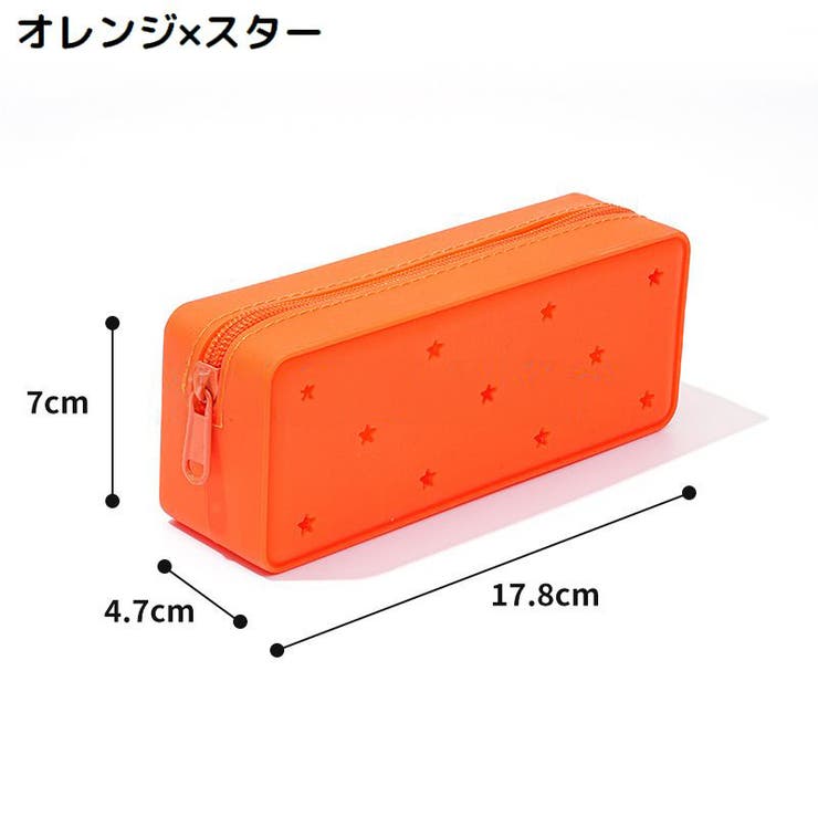 ペンケース 筆箱 筆入れ | PlusNao | 詳細画像11 