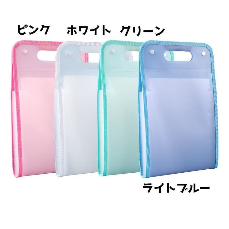 ファイルケース バッグ型 持ち手 | PlusNao | 詳細画像6 