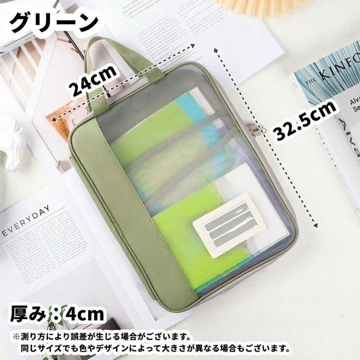 書類ファイル 書類ケース 持ち手付きクリアファイル | PlusNao | 詳細画像11 