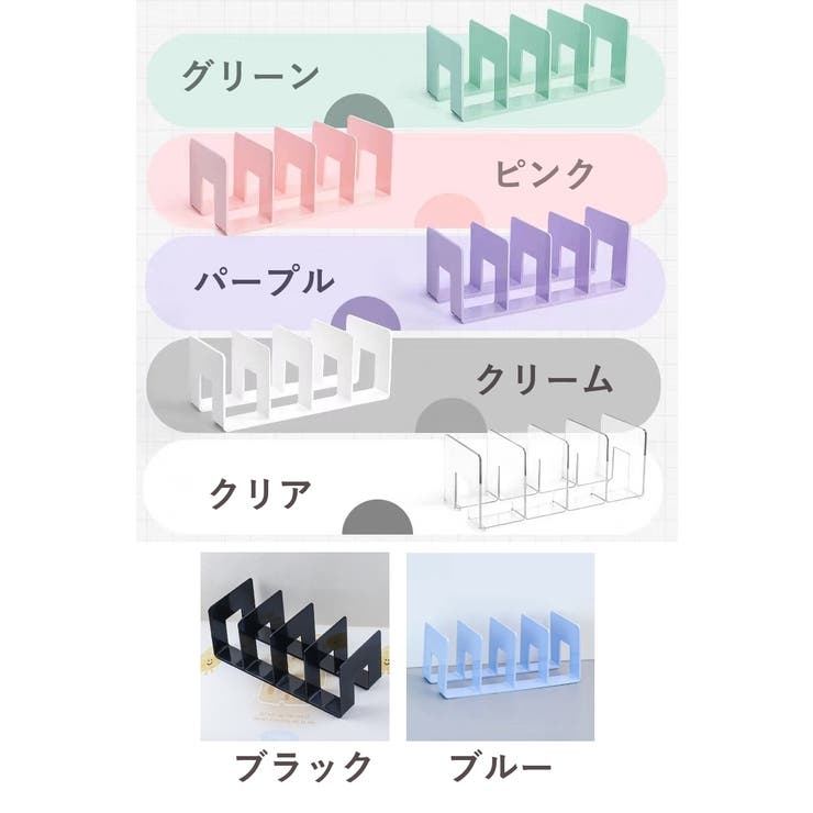 ブックスタンド 本立て 仕切り | PlusNao | 詳細画像16 