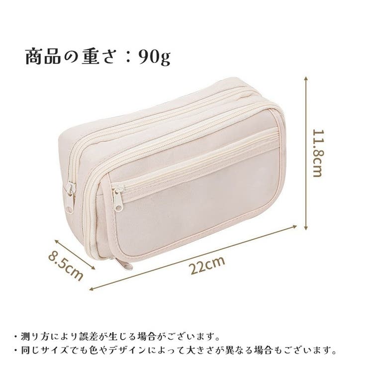 ペンケース 筆箱 ふでばこ | PlusNao | 詳細画像20 