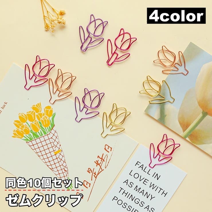 ゼムクリップ 10個セット ペーパークリップ | PlusNao | 詳細画像1 