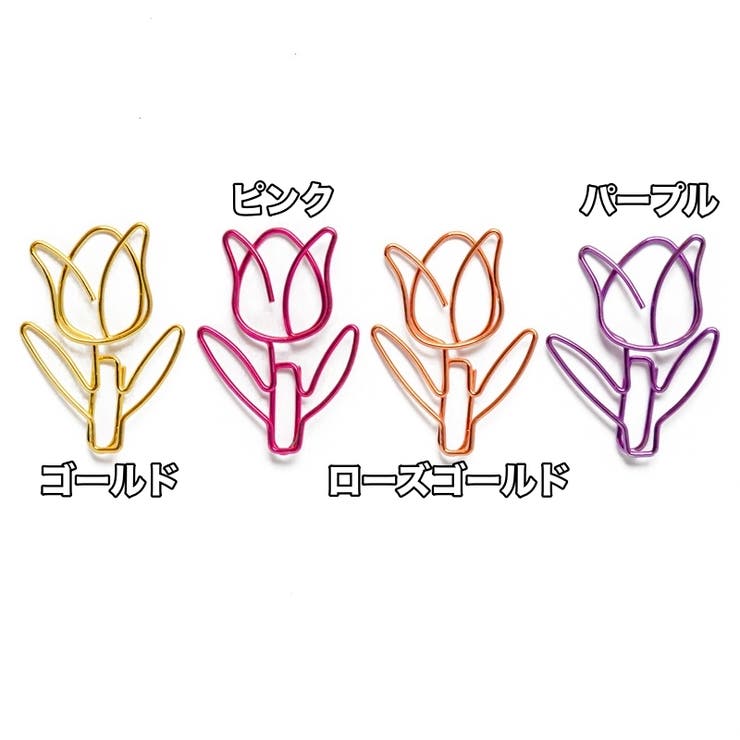 ゼムクリップ 10個セット ペーパークリップ | PlusNao | 詳細画像8 