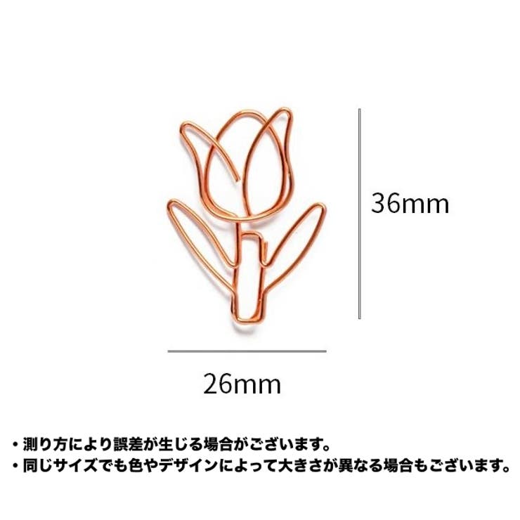 ゼムクリップ 10個セット ペーパークリップ | PlusNao | 詳細画像9 