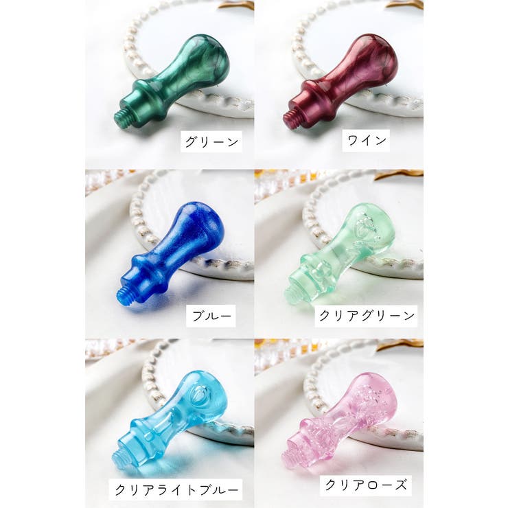 シーリングスタンプ用ハンドル 手芸 文房具 | PlusNao | 詳細画像7 