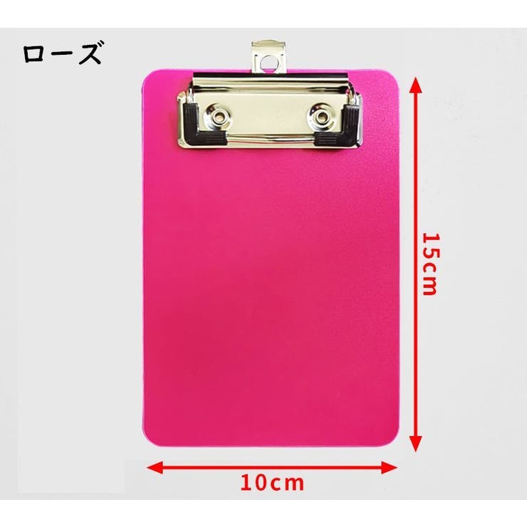 クリップボード バインダー ミニサイズ | PlusNao | 詳細画像10 
