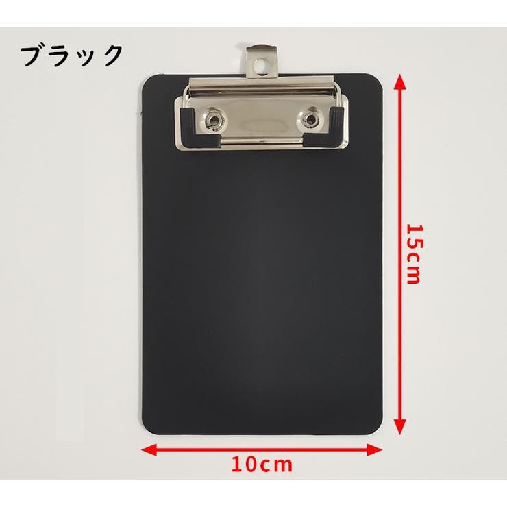クリップボード バインダー ミニサイズ | PlusNao | 詳細画像4 