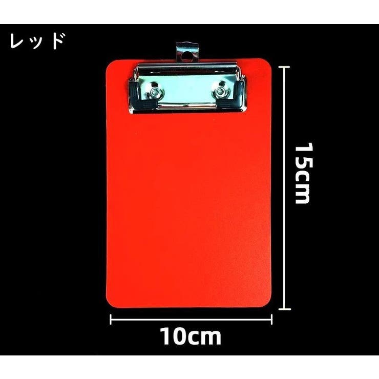 クリップボード バインダー ミニサイズ | PlusNao | 詳細画像5 
