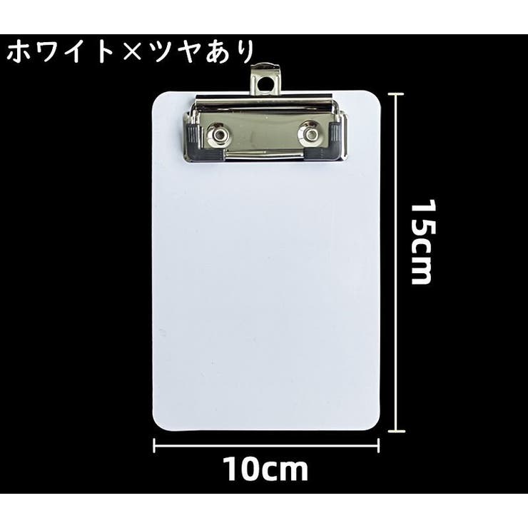 クリップボード バインダー ミニサイズ[品番：FQ000220400