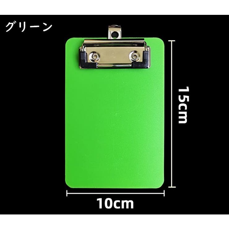 クリップボード バインダー ミニサイズ | PlusNao | 詳細画像8 