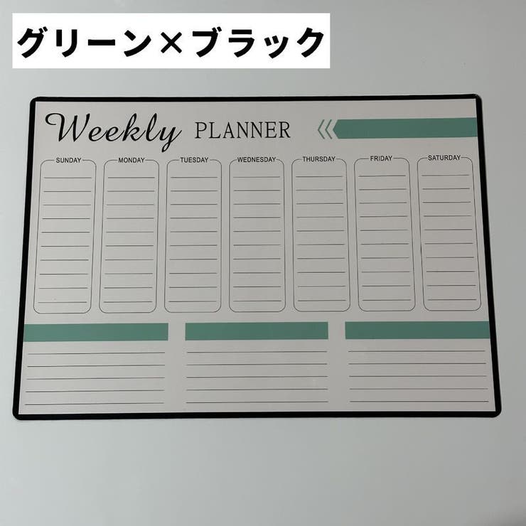 ホワイトボード メモボード カレンダー表示 | PlusNao | 詳細画像4 