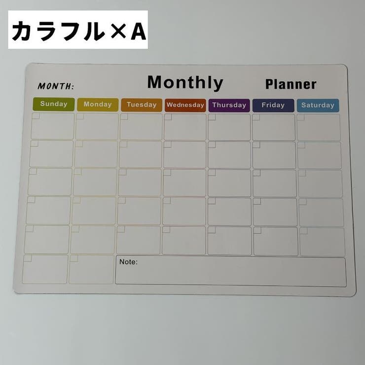 ホワイトボード メモボード カレンダー表示 | PlusNao | 詳細画像5 