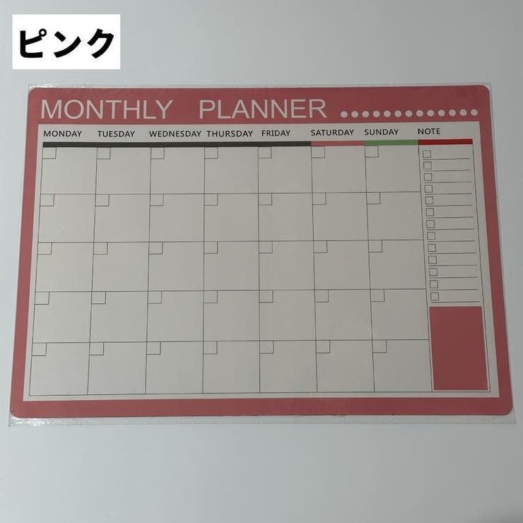 ホワイトボード メモボード カレンダー表示 | PlusNao | 詳細画像8 
