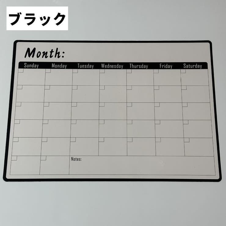 ホワイトボード メモボード カレンダー表示 | PlusNao | 詳細画像9 