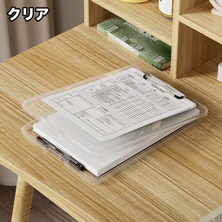 バインダー 収納一体型 文具[品番：FQ000233676]｜PlusNao（プラスナオ