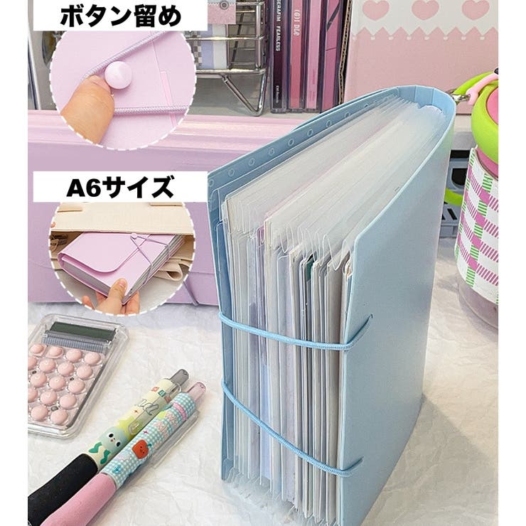 ファイルケース ドキュメントファイル 12ポケット | PlusNao | 詳細画像10 