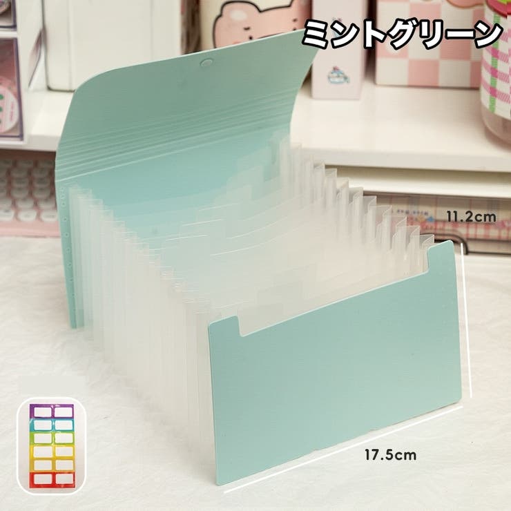 ファイルケース ドキュメントファイル 12ポケット | PlusNao | 詳細画像16 