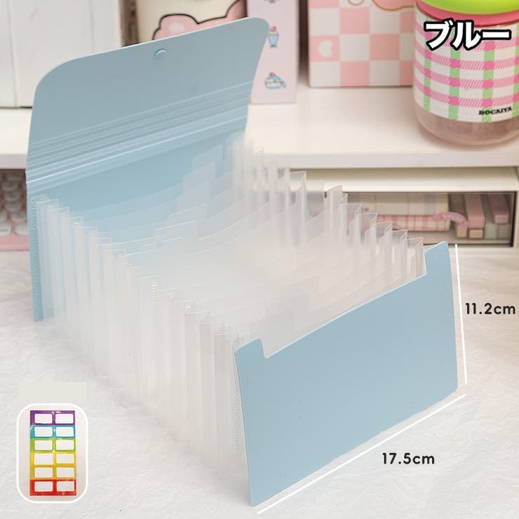ファイルケース ドキュメントファイル 12ポケット | PlusNao | 詳細画像17 
