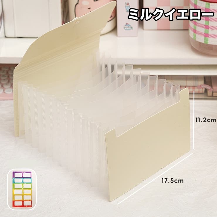 ファイルケース ドキュメントファイル 12ポケット | PlusNao | 詳細画像18 