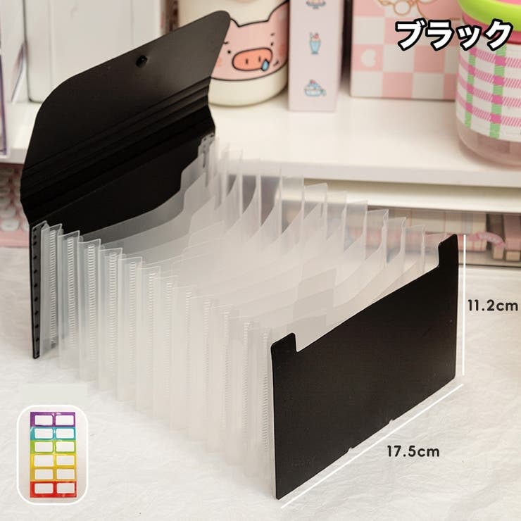 ファイルケース ドキュメントファイル 12ポケット | PlusNao | 詳細画像19 