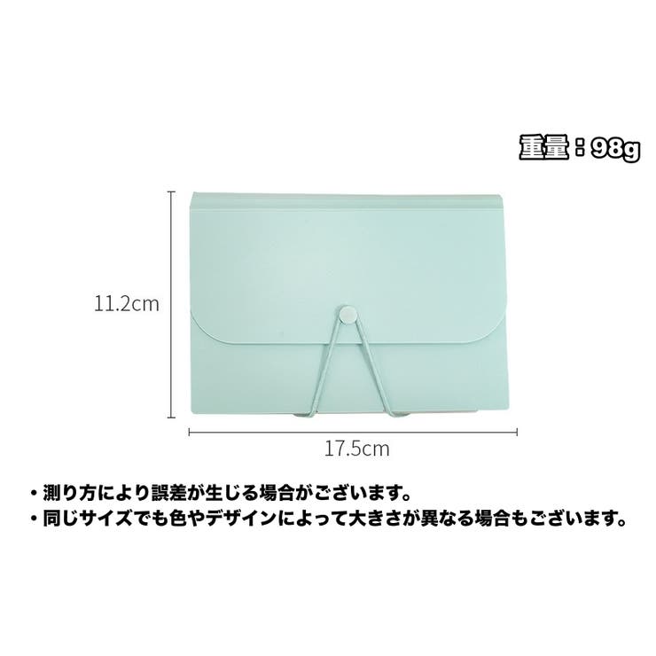 ファイルケース ドキュメントファイル 12ポケット | PlusNao | 詳細画像20 