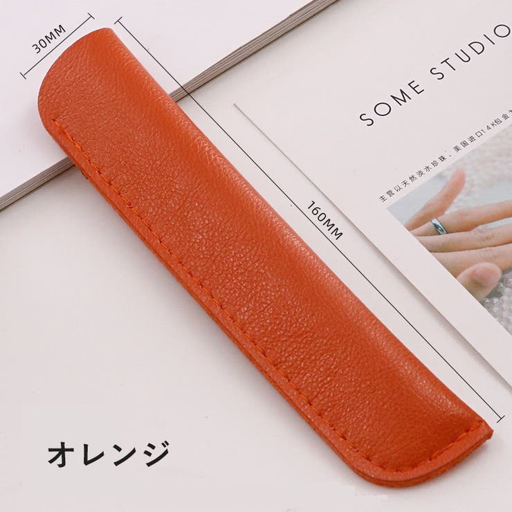 ペンケース 1本用 ペン差し | PlusNao | 詳細画像11 