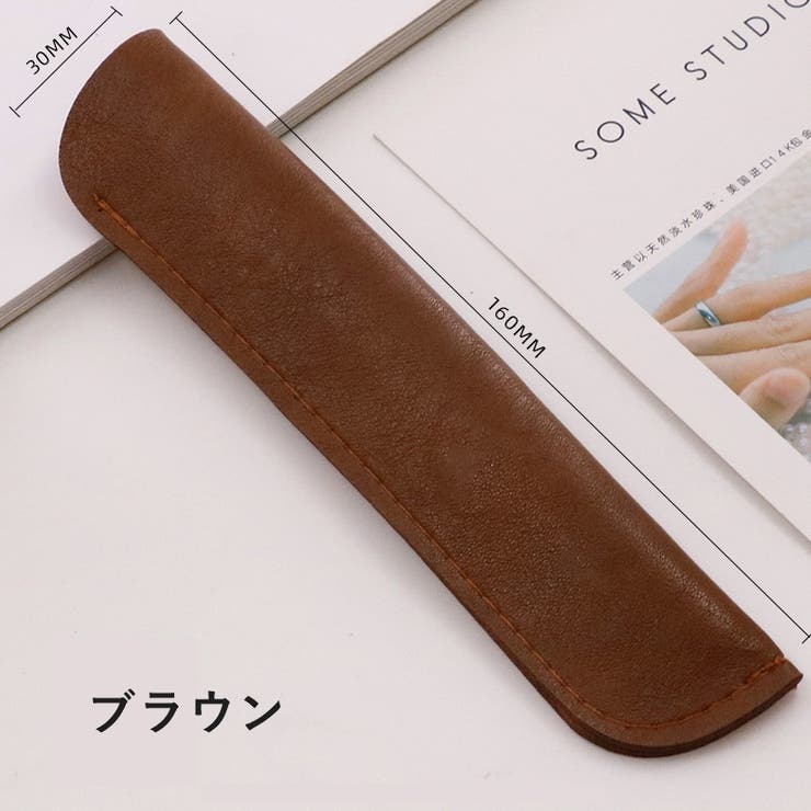 ペンケース 1本用 ペン差し | PlusNao | 詳細画像14 