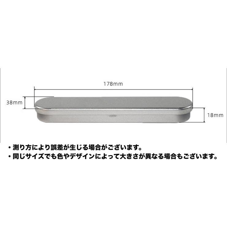 ペンケース 2個セット 缶 | PlusNao | 詳細画像4 
