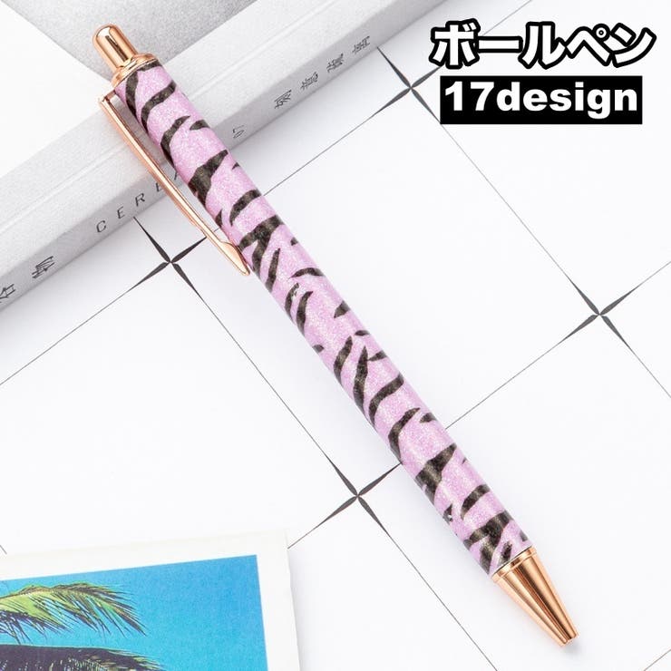 ボールペン 単品 1本 | PlusNao | 詳細画像1 