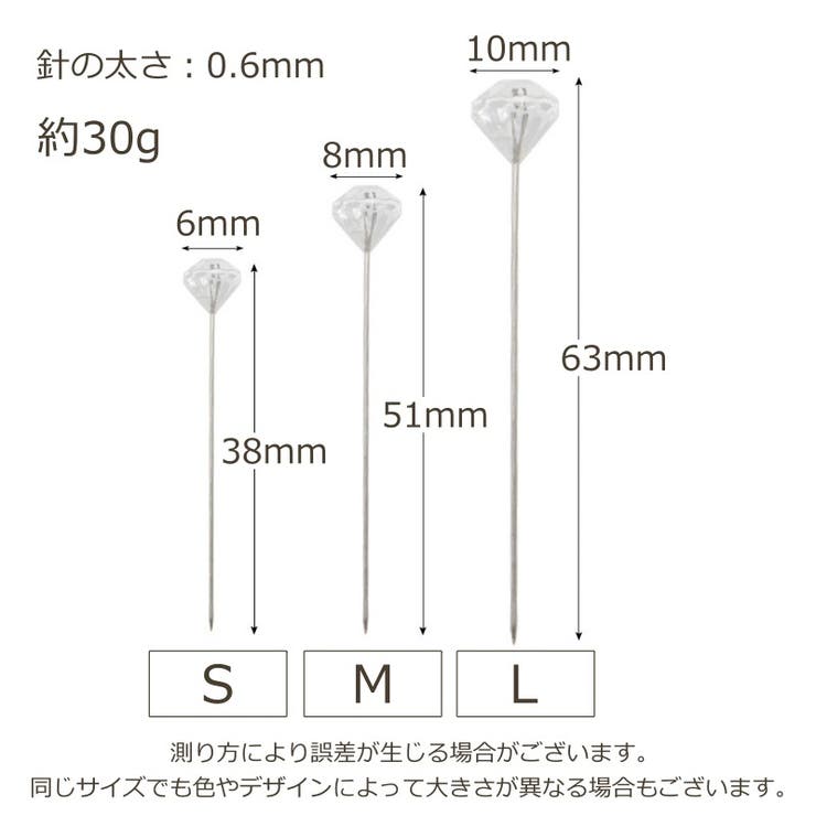ブーケピン 50本入り ウェディングブーケ | PlusNao | 詳細画像12 