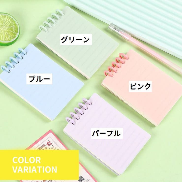 メモ帳 リングノート A7サイズ | PlusNao | 詳細画像12 