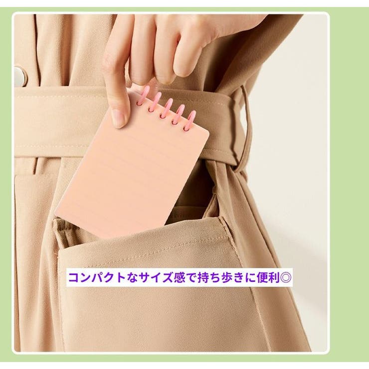 メモ帳 リングノート A7サイズ | PlusNao | 詳細画像7 