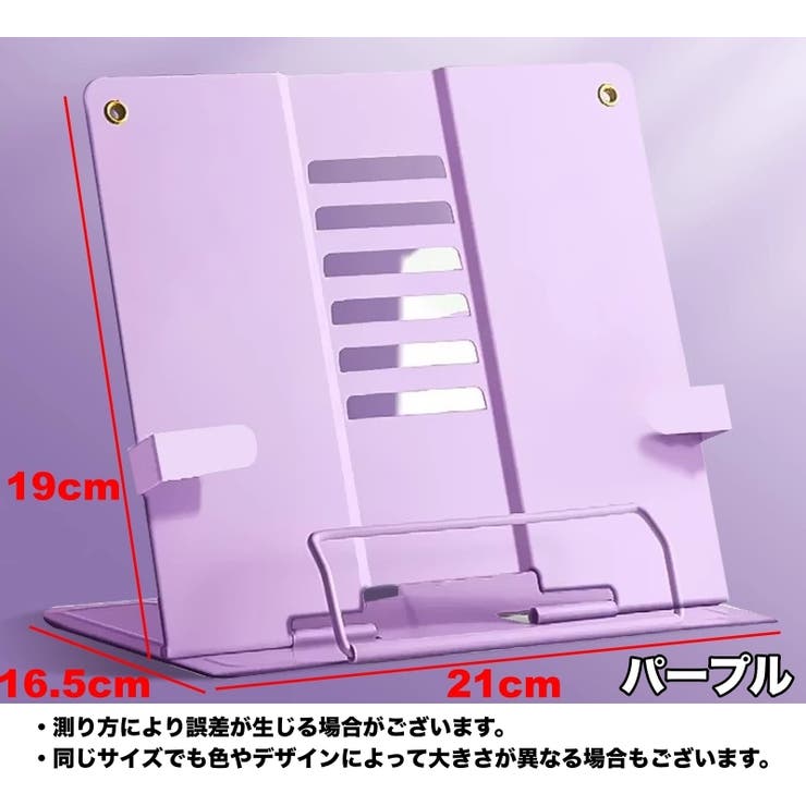 ブックスタンド 卓上 本立て | PlusNao | 詳細画像12 