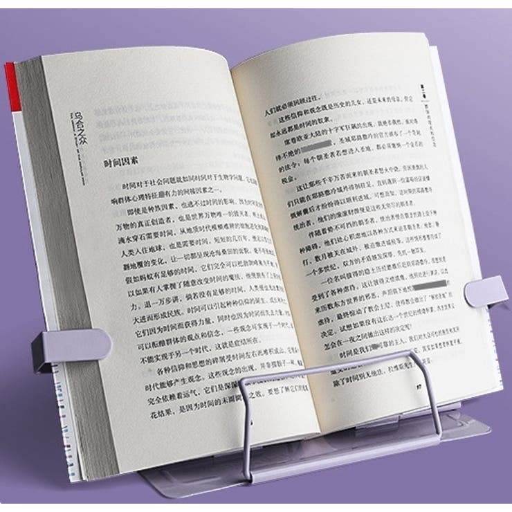 ブックスタンド 卓上 本立て | PlusNao | 詳細画像4 