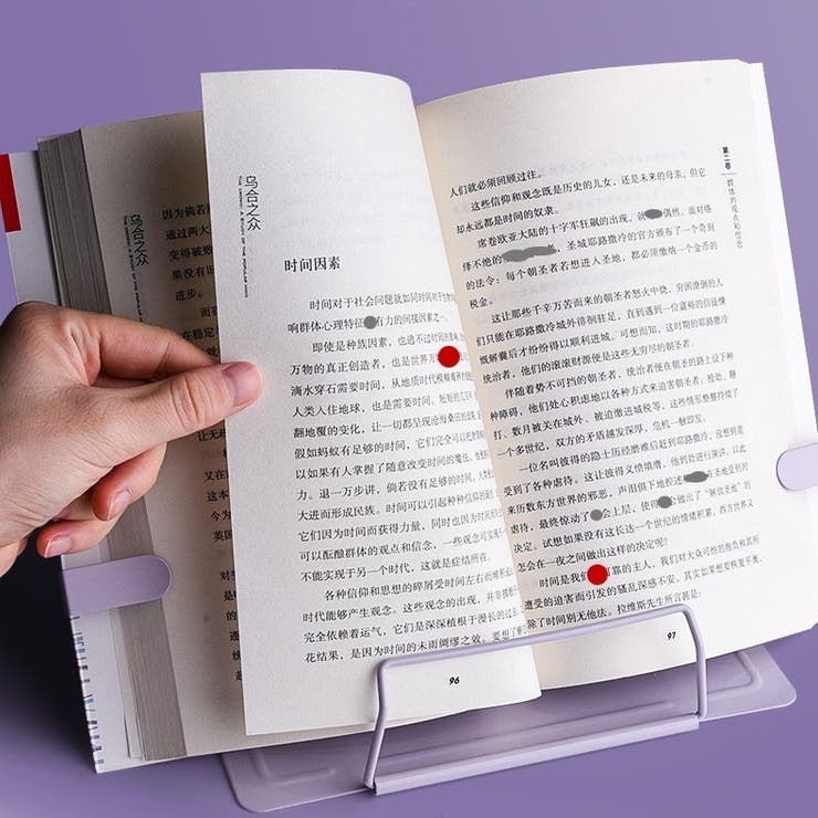 ブックスタンド 卓上 本立て | PlusNao | 詳細画像6 