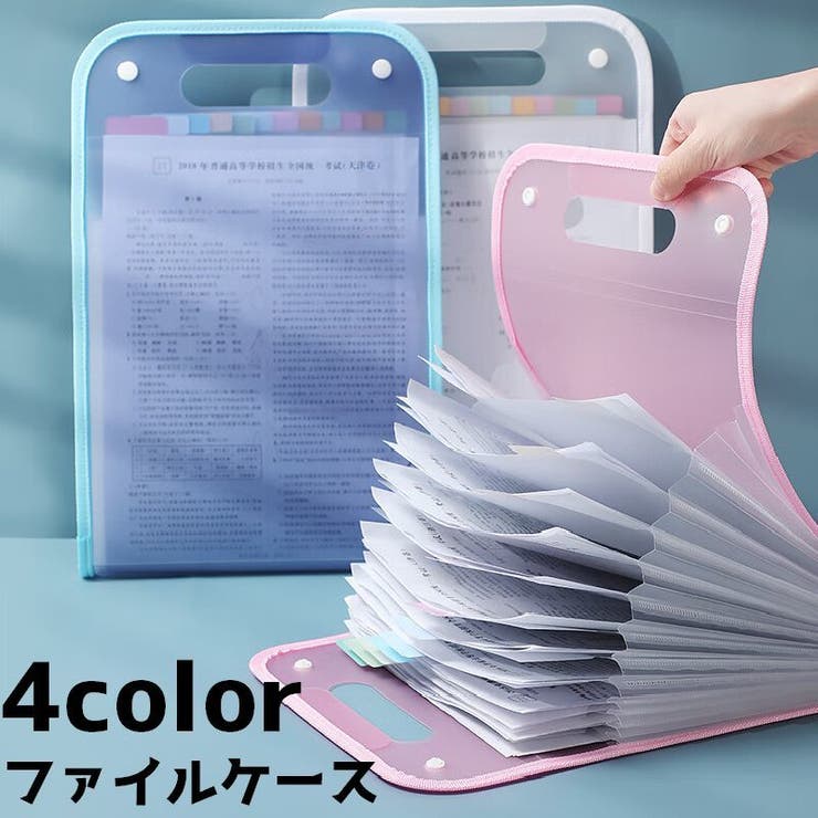 楽天市場】送料無料 ファイルケース バインダーファイルバッグ