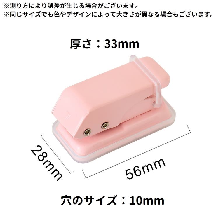 穴あけパンチ 穴あきパンチ ハンドパンチ | PlusNao | 詳細画像14 