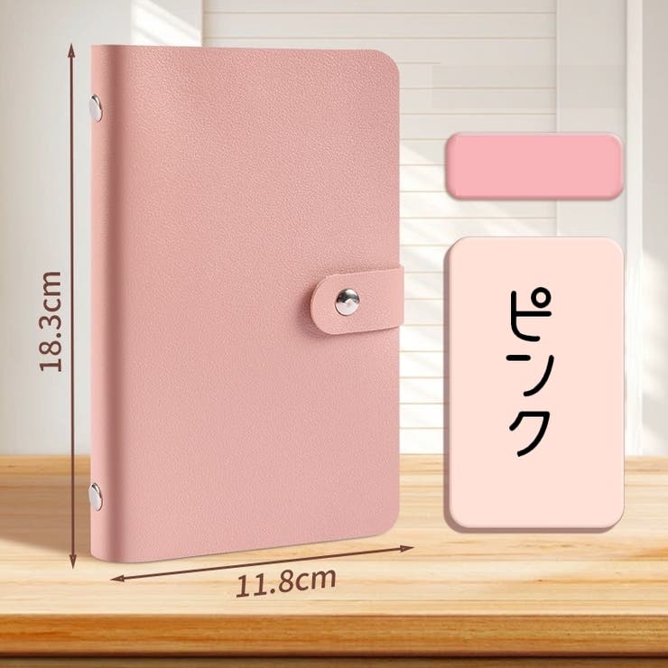 コレクションファイル ファイルブック ファイルケース | PlusNao | 詳細画像12 
