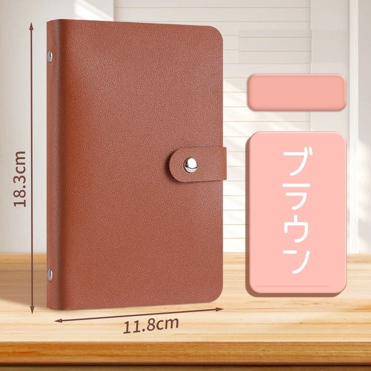 コレクションファイル ファイルブック ファイルケース | PlusNao | 詳細画像15 