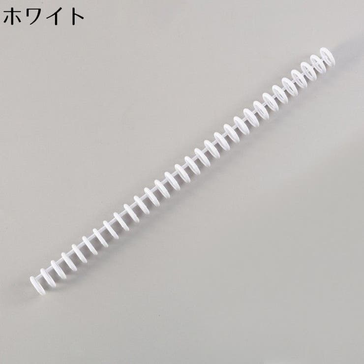 ルーズリーフバインダーリング 5個セット プラスチック製 | PlusNao | 詳細画像12 