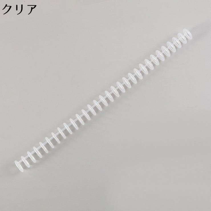 ルーズリーフバインダーリング 5個セット プラスチック製 | PlusNao | 詳細画像13 