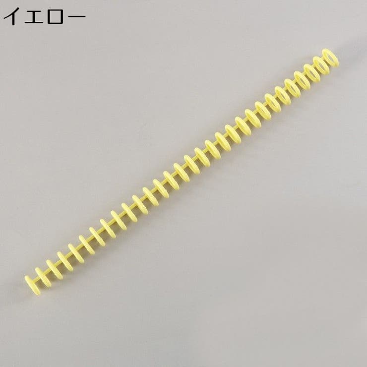 ルーズリーフバインダーリング 5個セット プラスチック製 | PlusNao | 詳細画像14 