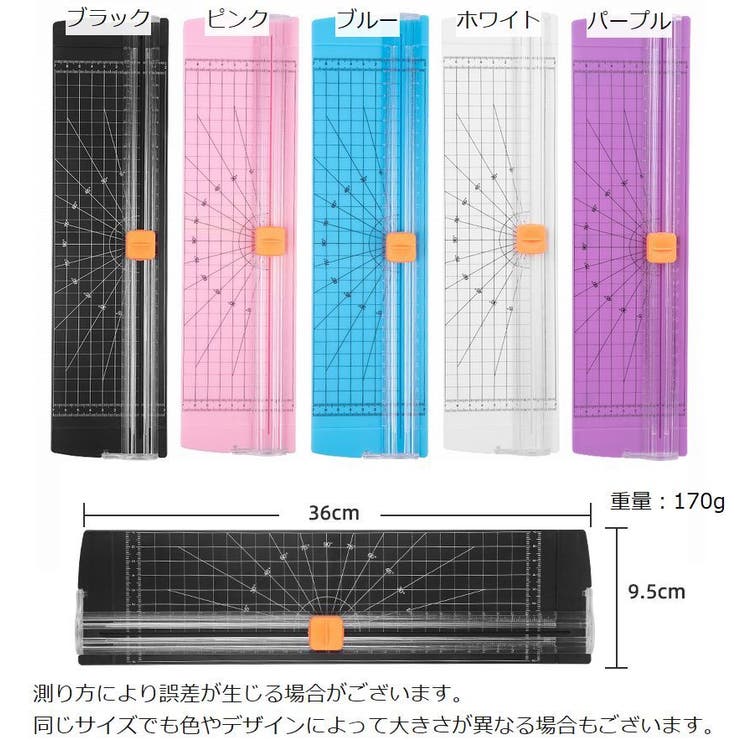 ペーパーカッター ディスクカッター スライドカッター | PlusNao | 詳細画像14 