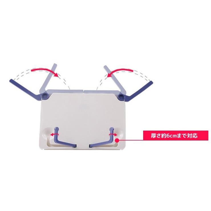 ブックスタンド 本立て 読書台 | PlusNao | 詳細画像12 