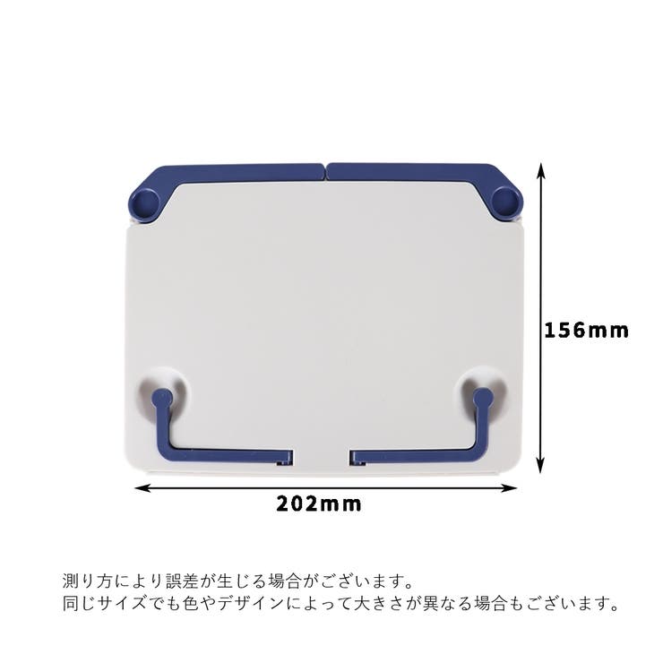 ブックスタンド 本立て 読書台 | PlusNao | 詳細画像18 