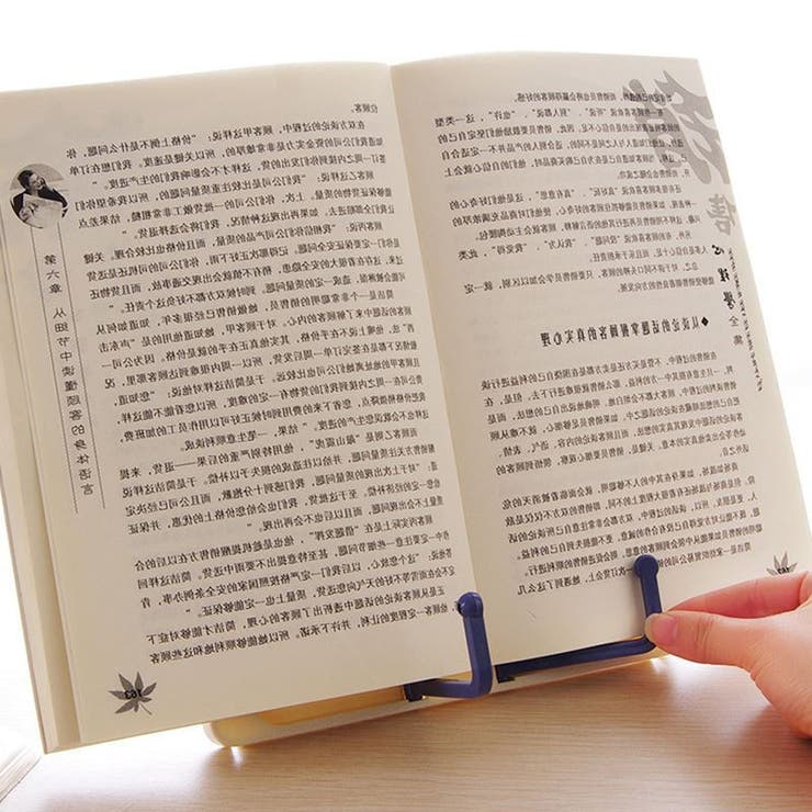 ブックスタンド 本立て 読書台 | PlusNao | 詳細画像6 