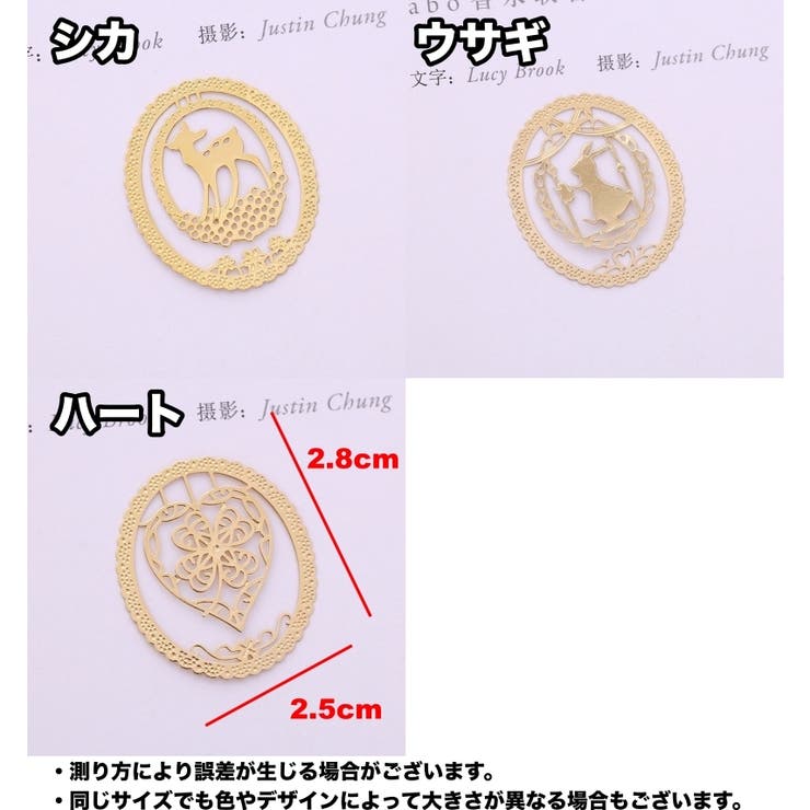 ブックマーク しおり 単品 | PlusNao | 詳細画像20 